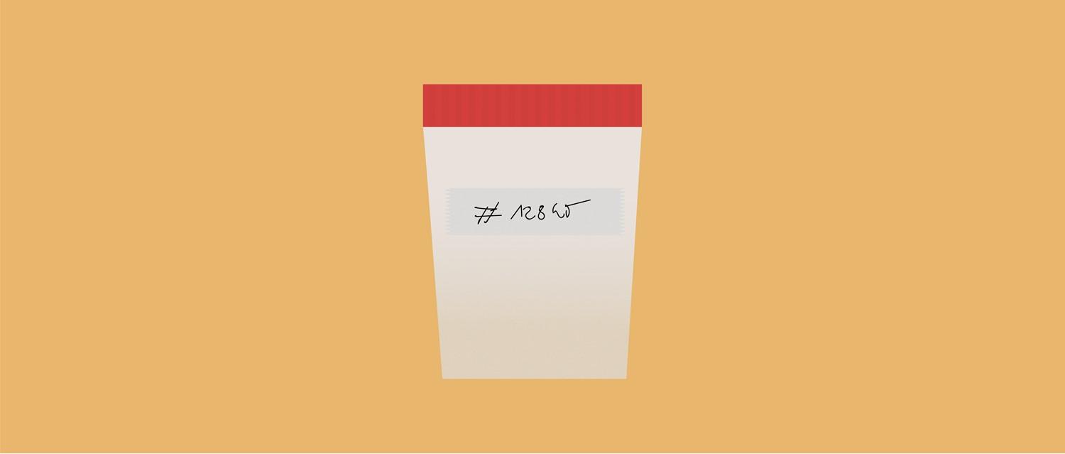 pee cup
